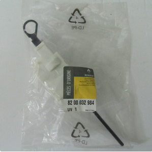 Trafik 2 Depo Kapak Kilit Motoru - 8200032984