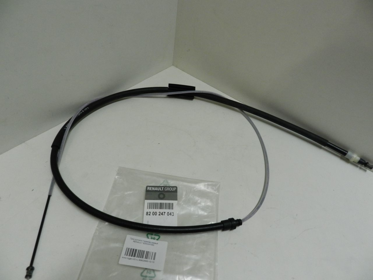 Renault Megane A 2 Sedan El Fren Teli Halatı 8200247043