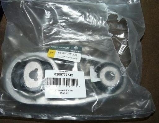 Megane 2 A - 6 Vites Alt Motor Takozu 8200777542