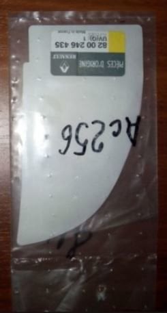 Renault Megane 2 Arka Çamurluk Filmi Sağ 8200246435 - Renault Mais